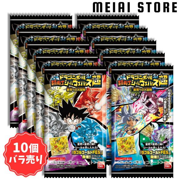 10個バラ売り〕 バンダイ ドラゴンボール 超戦士シール 10個バラ売り〕 バンダイ ドラゴンボール 超戦士シール