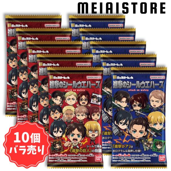 進撃の巨人　メタルカード&シール★★バラ売り不可✕ カードダスドットコム 公式サイト | 商品情報 - カードダス 進撃