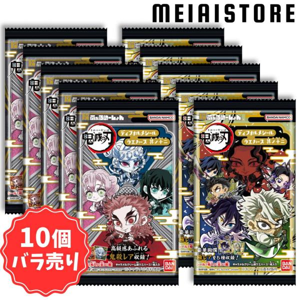 meiaistore_br10wafsl-kimetsu12