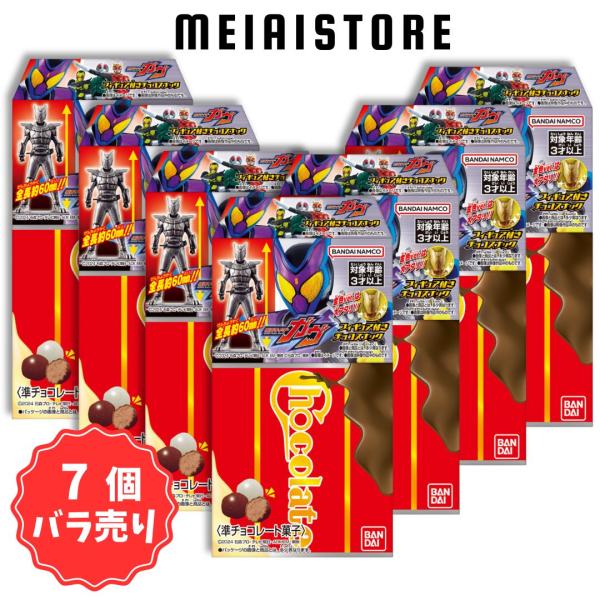 meiaistore_br7cho-kmnride1