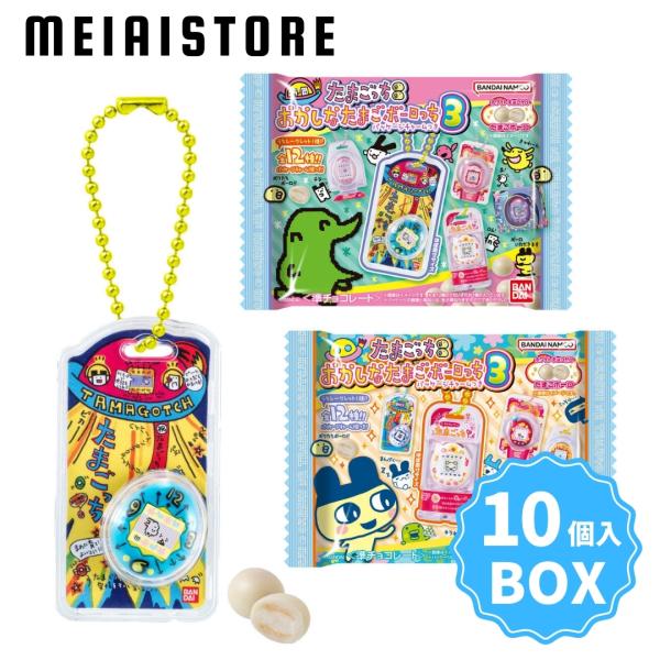 BOX〕バンダイ たまごっち おかしなたまごボーロっち パッケージ