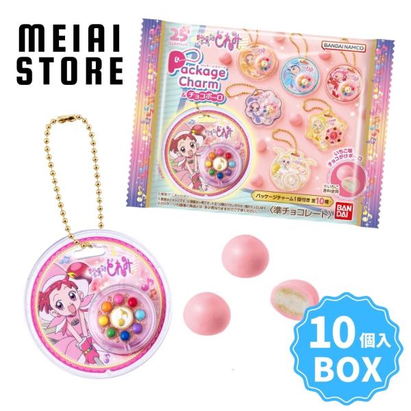 〔BOX〕バンダイ おジャ魔女どれみ パッケージチャーム&amp;チョコボーロ 10個入 (おジャ魔女 どれみ パッケージ チャーム チョコ ボーロ おもちゃ 玩具)