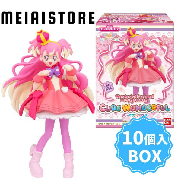 〔BOX〕バンダイ わんだふるぷりきゅあ！ キューティーフィギュア 10個入 ( わんだふるぷりきゅあ プリキュア わんぷり フィギュア 食玩 お菓子 BOX 箱売り)
