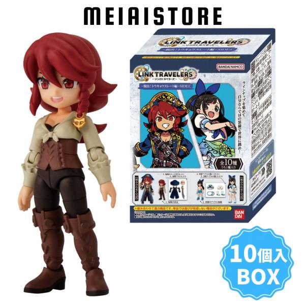 〔BOX〕バンダイ リンクトラベラーズ?脱出！トウキョウスレート編?SIDE:C 10個入 ( リンクトラベラーズ フィギュア ボックス 箱買い 箱売り 食玩 おかし )