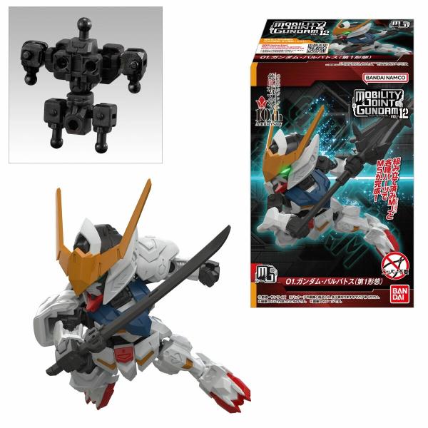 BOX〕バンダイ MOBILITY JOINT GUNDAM VOL.12 10個入 ( 機動戦士