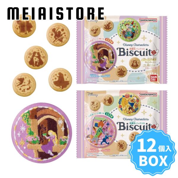 〔BOX〕バンダイ Disney Characters 刺繍缶バッジビスケット2 12個入 ( ディズニー ピクサー キャラクターズ 刺? 缶バッジ ビスケット ボックス 箱買い 販売 )
