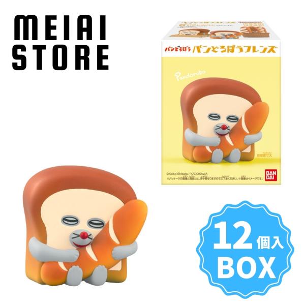 パンどろぼうフレンズ（12個入り・未開封） meiaistore_bx12friend-pdoro1
