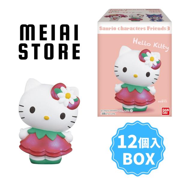 BOX〕バンダイ SANRIO CHARACTERS FRIENDS 3 12個入 ( サンリオ
