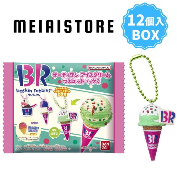 meiaistore_bx12gummy-31ice1