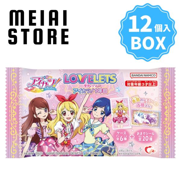 meiaistore_bx12lovelt-aikatu1