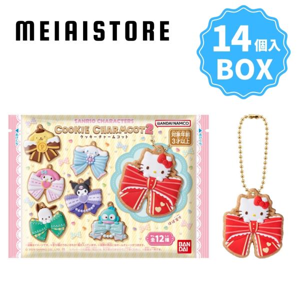 meiaistore_bx14ccharm-sanrio2