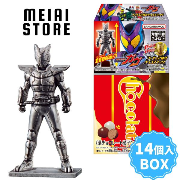 meiaistore_bx14cho-kmnride1