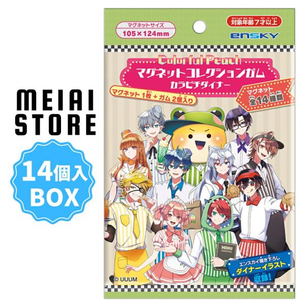 〔BOX〕エンスカイ カラフルピーチ マグネットコレクションガム カラピチダイナー 14個入 ( からぴち ガム 磁石 ボックス 箱買い 箱売り まとめ買い 食玩 )