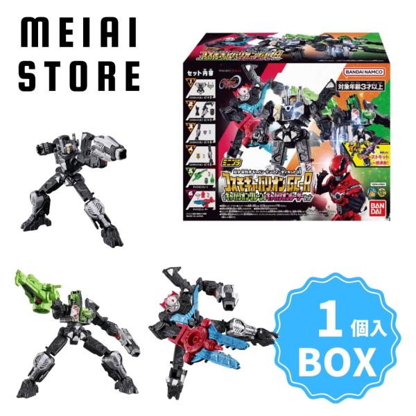〔BOX〕バンダイ ミニプラ 超宇宙刑事ギャバン インフィニティキット01 コスモギャバリオン GC-R ＆ ギャバリオンクレーン ＆ ギャバリオンレーザー セット 1個