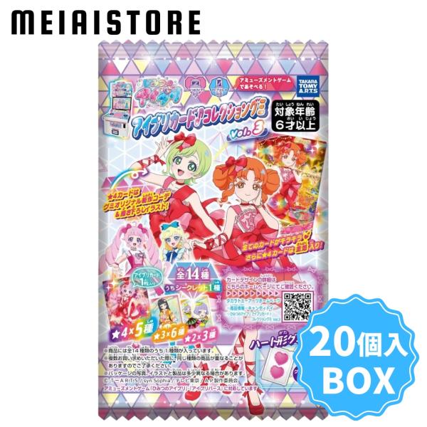 meiaistore_bx20gummy-hmtaipri3
