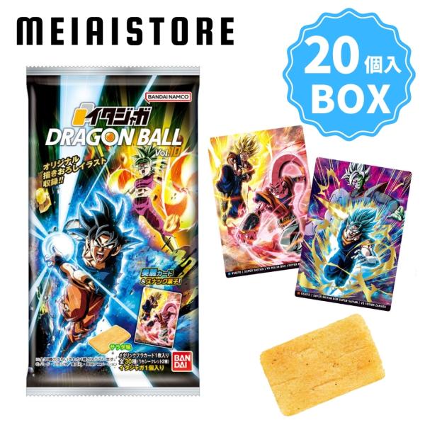 BOX〕バンダイ イタジャガ ドラゴンボール vol.10 20個入 ( DB カード