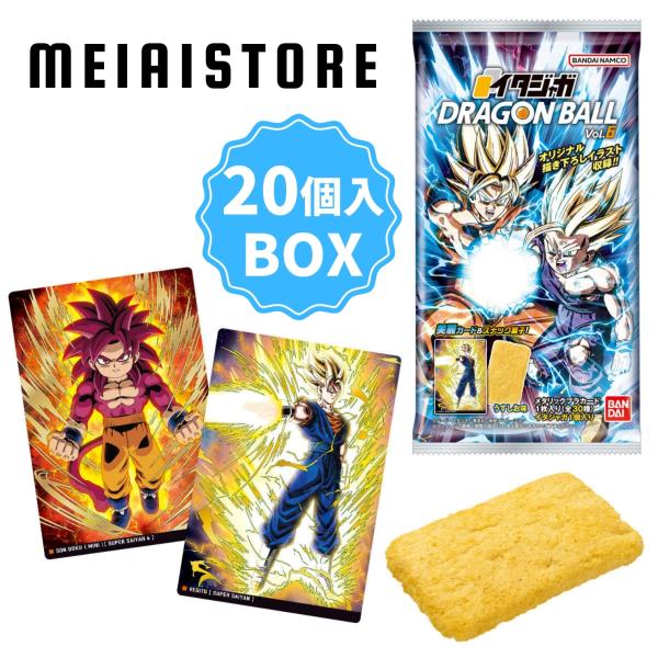 BOX〕バンダイ イタジャガ ドラゴンボール vol.6 20個入 BOX〕バンダイ イタジャガ ドラゴンボール vol.6 20個入