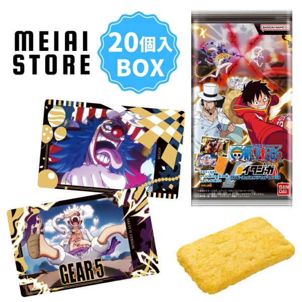 【期間限定！】ワンピース/ブロマイドセット meiaistore_bx20itajg-onepi3