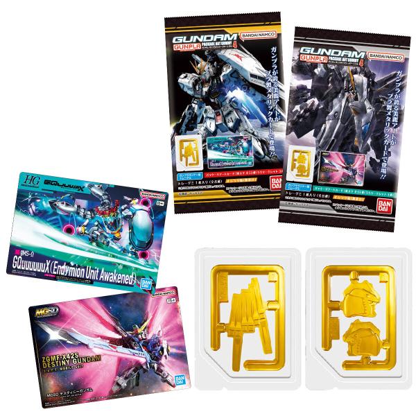〔BOX〕バンダイ GUNDAMガンプラパッケージアートグミ4 20個入 ( ガンダム ガンプラ パッケージ カード トレカ グミ ばら売り まとめ買い 食玩 おかし 菓子 )