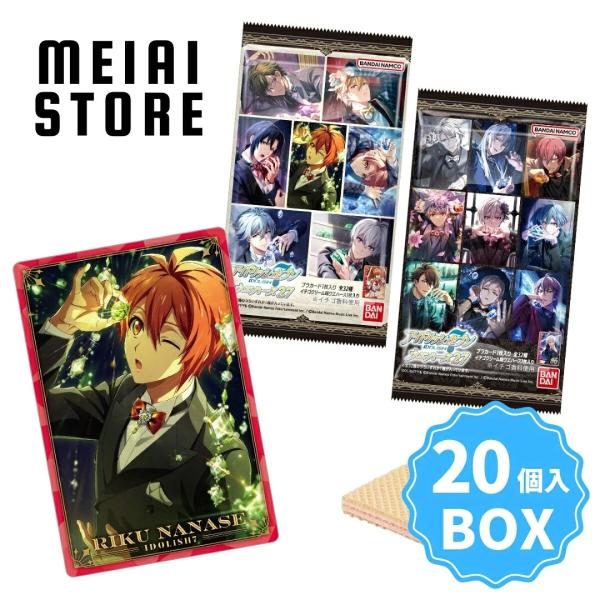 〔BOX〕バンダイ アイドリッシュセブンウエハース27 20個入 ( アイドリッシュセブン アイナナ ウエハース カード トレカ ボックス 箱買い 箱売り 食玩 おかし )