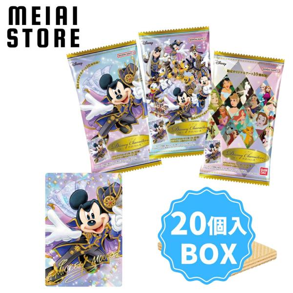 〔BOX〕バンダイ Disney Characters ウエハース 20個入 ( ディズニー カード ボックス 箱売り 食玩 お菓子 おかし グッズ コレクション ラインナップ 種類 )
