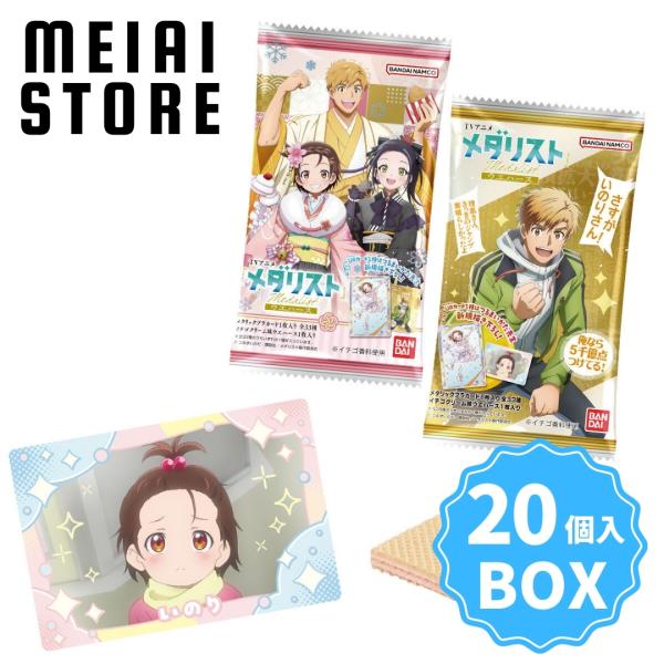 meiaistore_bx20waf-mdlist1