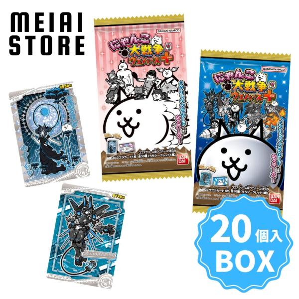 にゃんこ大戦争ウエハースカード30種コンプリートセット meiaistore_bx20waf-nyandai9