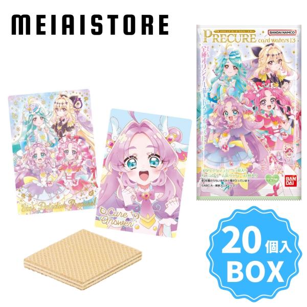 meiaistore_bx20waf-precure13
