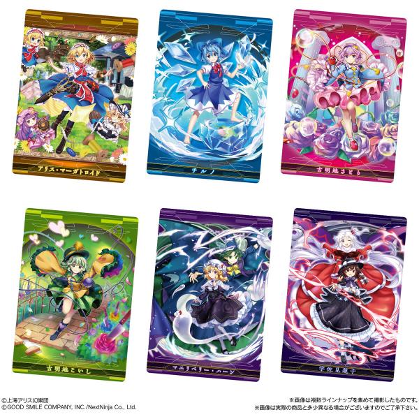 東方 e-pass7枚セット(うち1枚ダブり、バラ売り可能) プレートセット L 丸形と星形（透明） | CATALOG | PERLER BEADS