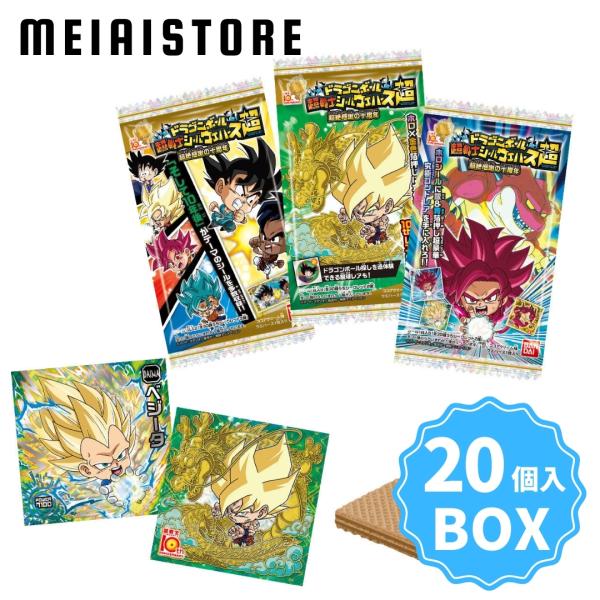超戦士ドラゴンボールシールウエハース20個入りパック ドラゴンボール 超戦士シールウエハース超 激闘の記憶(20個入