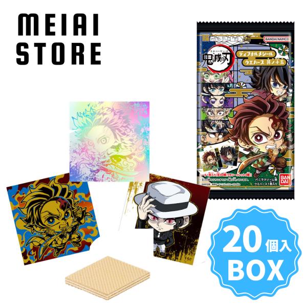 〔BOX〕バンダイ にふぉるめーしょん 鬼滅の刃ディフォルメシールウエハース 其ノ十五 20個入 ( 鬼滅の刃 鬼滅 シール ステッカー ウエハース 15 ボックス )