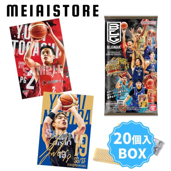 バスケットボール　マスコット　20個 meiaistore_bx20waftw-bleague2