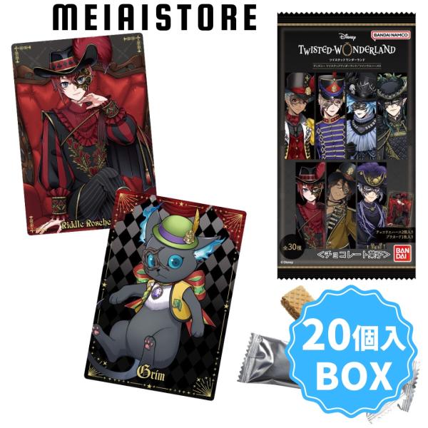 meiaistore_bx20waftw-twsted5 meiaistore_bx20waftw-twsted5