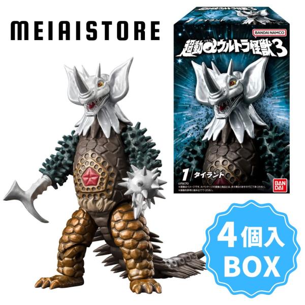 BOX〕バンダイ 超動αウルトラ怪獣3 4個 ( ウルトラマン ウル | JChere