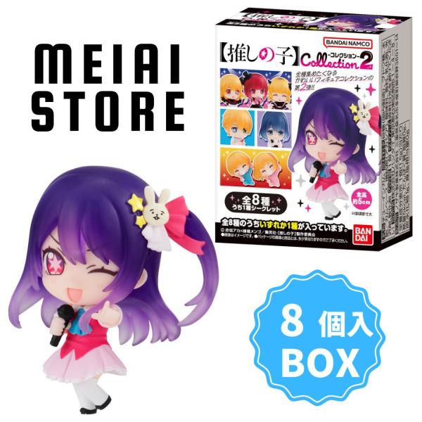 meiaistore_bx8collect-osinoko2