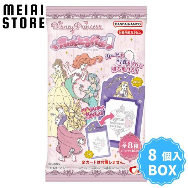 meiaistore_bx8phtder-disney1