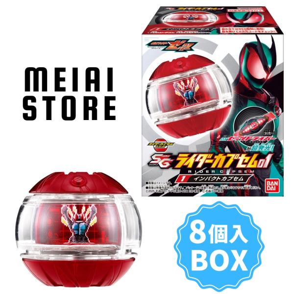 ゼッツカプセム meiaistore_bx8sg-zeztz1