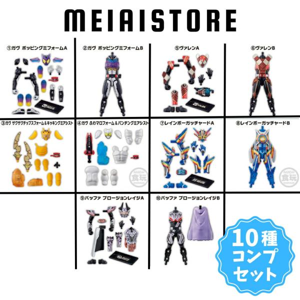 meiaistore_cp10sodo-gavv1