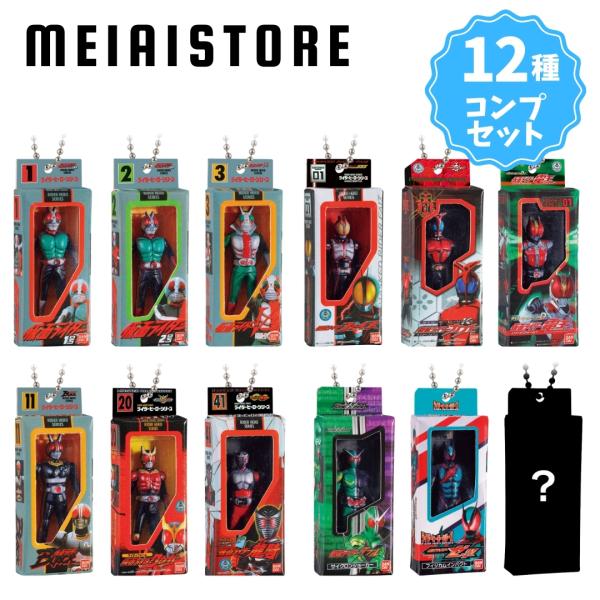 【全12種セット〕バンダイ 仮面ライダー ソフビパッケージチャーム&チョコスナック 12種12個 (ソフビ パッケージ チャーム キーホルダー チョコ)