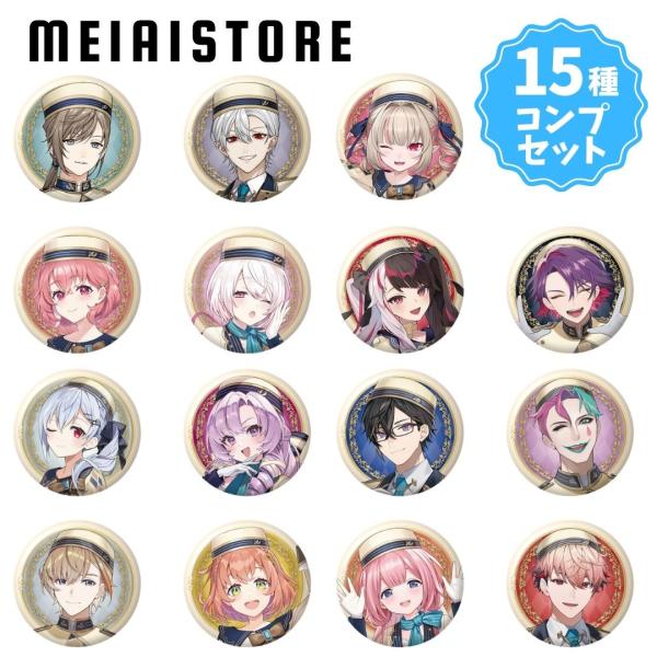 全15種セット〕バンダイ にじさんじ 缶バッジビスケット 15種15個 ( 缶