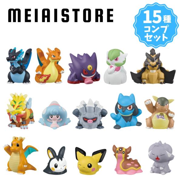 全15種セット〕バンダイ ポケモンキッズ メガリザードンX&メガ