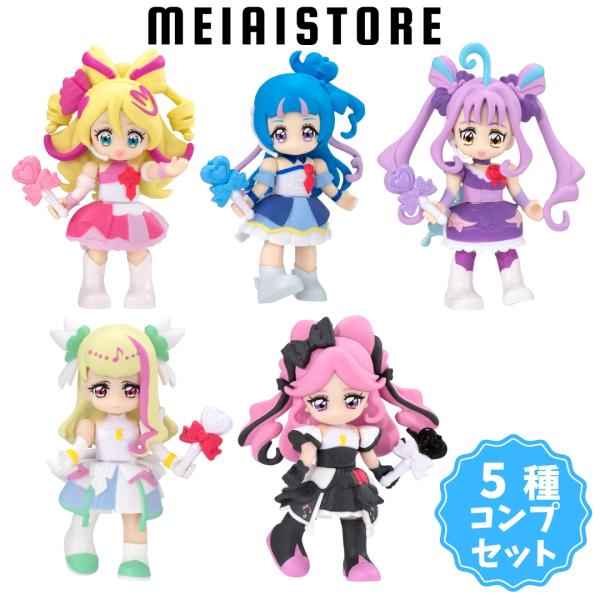 〔全5種セット〕バンダイ キミとアイドルプリキュア♪ぷりきゅ?と 5種5個 ( キミプリ フィギュア 模型 玩具 おもちゃ コンプ コンプリート 全種 食玩 おかし )