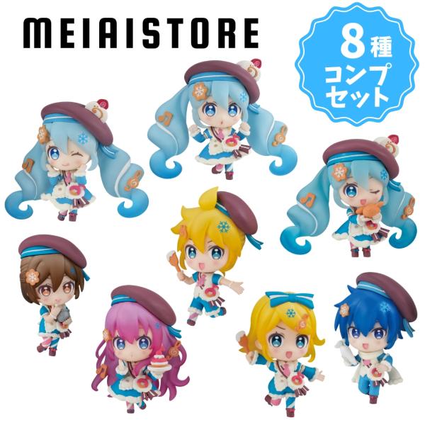 全8種セット〕バンダイ SNOW MIKU2026 COLLECTION 8種8個 ( 雪ミク