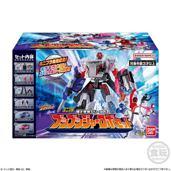 バンダイ ミニプラ 爆上合体シリーズ 01 ブンブンジャー ロボ セット (キラキラシール付属 ブンブンジャー 食玩 戦隊 ロボット ブンブンカー おもちゃ 食玩)