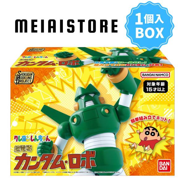 meiaistore_tbx1smp-kureshin1