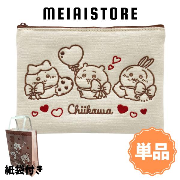 〔単品〕ハート ちいかわポーチギフト （紙袋付） ( ちいかわ ポーチ チョコレート チョコ 雑貨 小物入れ 食玩 おかし お菓子 グッズ コレクション 予約 取扱 )