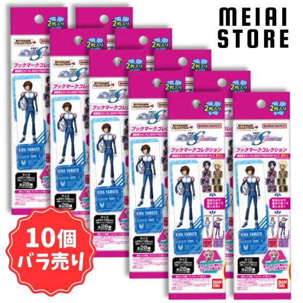 meiaistore_vr10bookma-gundam2