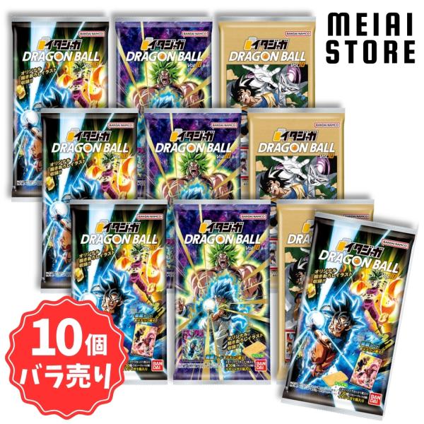 【大幅お値下げ中！】ドラゴンボール　イタジャガ　カード10枚セット（バラ売り可） 10個バラ売り〕バンダイ イタジャガ ドラゴンボール vol.10 10個 ( DB