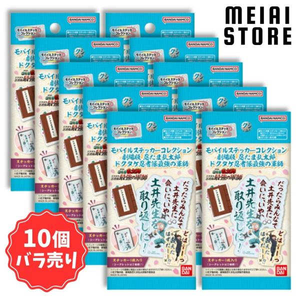 ブラタモリ 1〜16巻セット ステッカー15枚付 ブラタモリ 1〜16巻セット ステッカー15枚付 ブラタモリ 1〜16巻