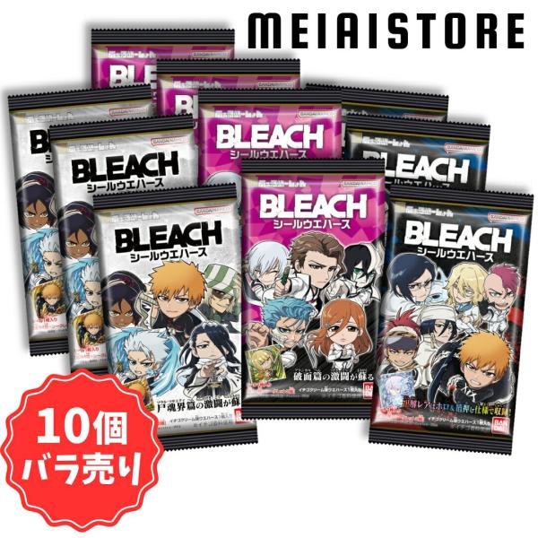 賞味期限2025年9月30日〔10個バラ売り〕バンダイ にふぉるめー